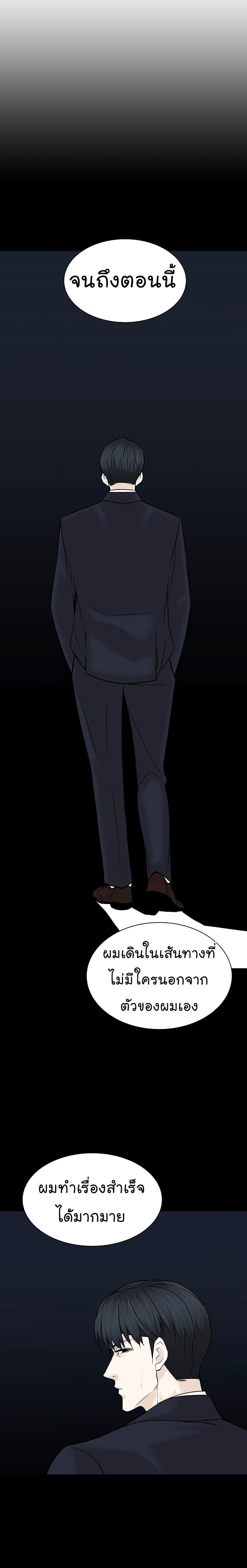 Manga-lc-com อ่านมังงะ อ่านการ์ตูน ออนไลน์ ฟรี From the Grave and Back ตอนที่ 1 2 3 4 5 6 7 8 9 10 11 12 13 14 ฟรี ไม่มีโฆษณา Manga-lc - อ่าน มังงะ อ่าน การ์ตูน ออนไลน์ อ่านมังงะ ฟรี