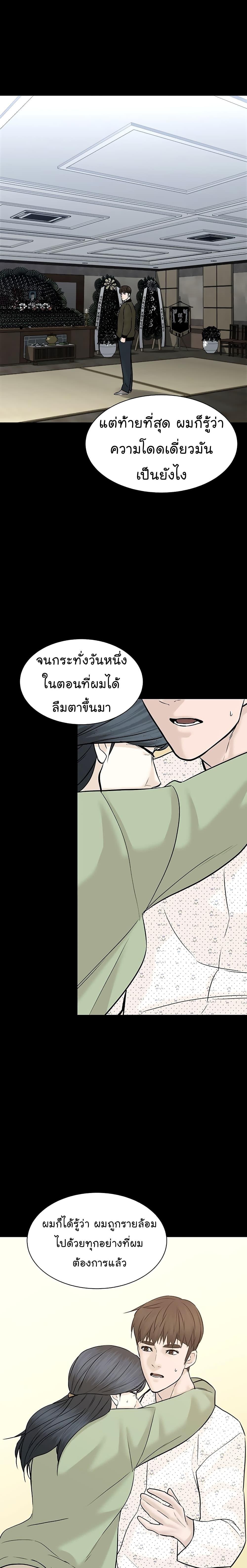 Manga-lc-com อ่านมังงะ อ่านการ์ตูน ออนไลน์ ฟรี From the Grave and Back ตอนที่ 1 2 3 4 5 6 7 8 9 10 11 12 13 14 ฟรี ไม่มีโฆษณา Manga-lc - อ่าน มังงะ อ่าน การ์ตูน ออนไลน์ อ่านมังงะ ฟรี