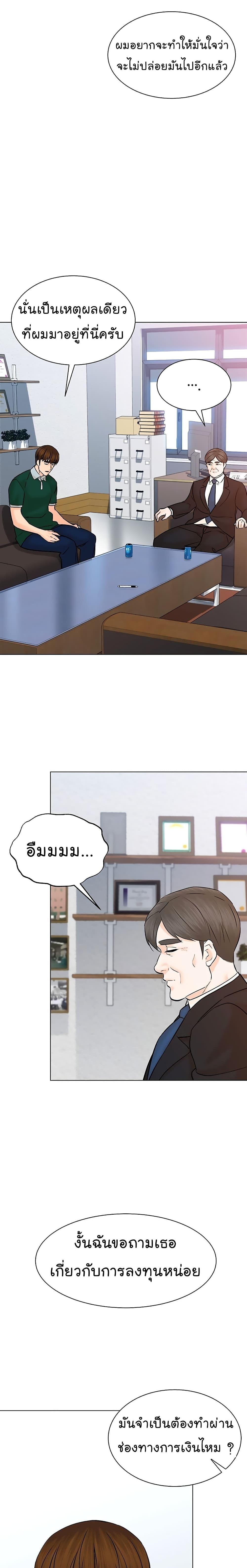 Manga-lc-com อ่านมังงะ อ่านการ์ตูน ออนไลน์ ฟรี From the Grave and Back ตอนที่ 1 2 3 4 5 6 7 8 9 10 11 12 13 14 ฟรี ไม่มีโฆษณา Manga-lc - อ่าน มังงะ อ่าน การ์ตูน ออนไลน์ อ่านมังงะ ฟรี