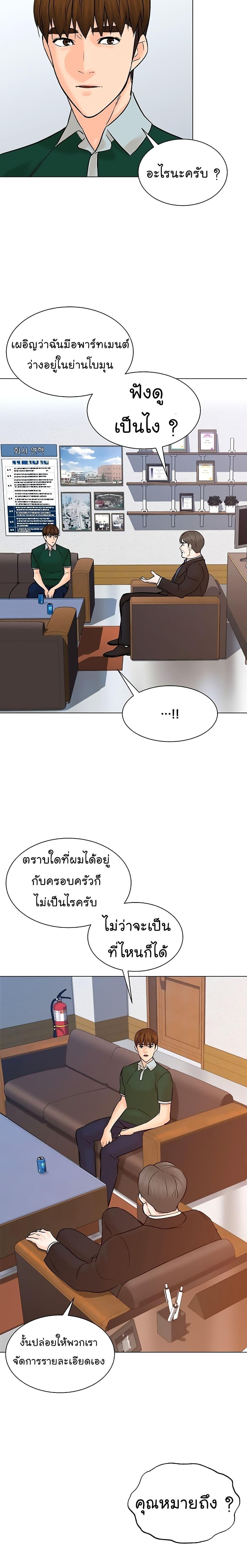 Manga-lc-com อ่านมังงะ อ่านการ์ตูน ออนไลน์ ฟรี From the Grave and Back ตอนที่ 1 2 3 4 5 6 7 8 9 10 11 12 13 14 ฟรี ไม่มีโฆษณา Manga-lc - อ่าน มังงะ อ่าน การ์ตูน ออนไลน์ อ่านมังงะ ฟรี