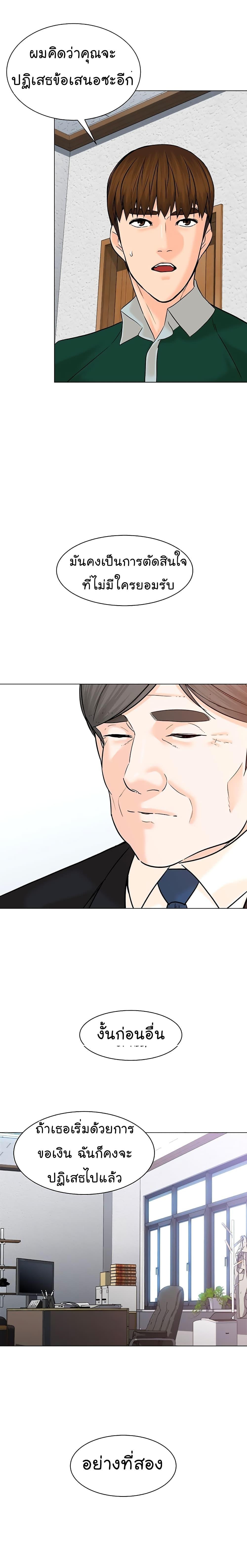 Manga-lc-com อ่านมังงะ อ่านการ์ตูน ออนไลน์ ฟรี From the Grave and Back ตอนที่ 1 2 3 4 5 6 7 8 9 10 11 12 13 14 ฟรี ไม่มีโฆษณา Manga-lc - อ่าน มังงะ อ่าน การ์ตูน ออนไลน์ อ่านมังงะ ฟรี