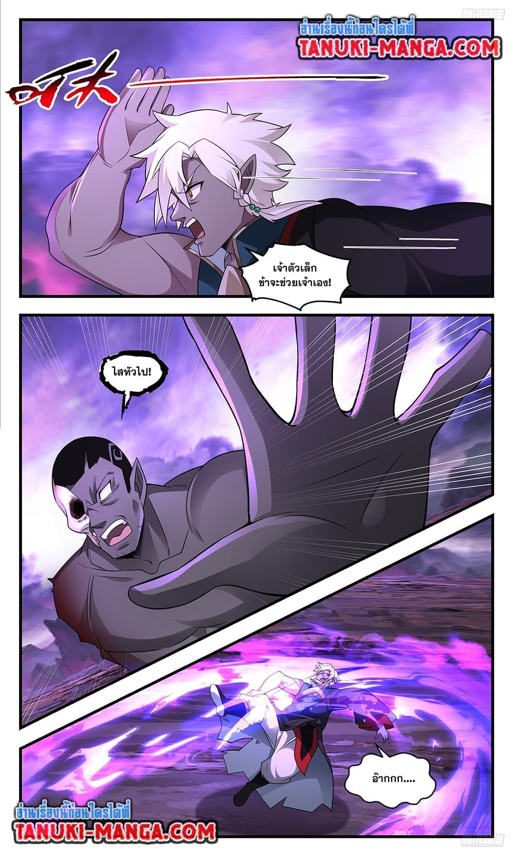 Manga-lc-com อ่านมังงะ อ่านการ์ตูน ออนไลน์ ฟรี Martial Peak เทพยุทธ์เหนือโลก ตอนที่ 1 2 3 4 5 6 7 8 9 10 11 12 13 14 ฟรี ไม่มีโฆษณา Manga-lc - อ่าน มังงะ อ่าน การ์ตูน ออนไลน์ อ่านมังงะ ฟรี