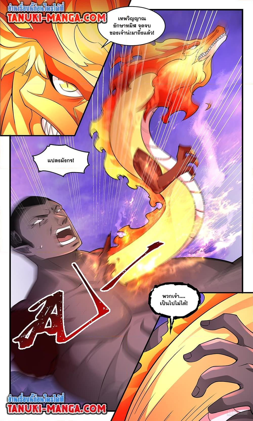 Manga-lc-com อ่านมังงะ อ่านการ์ตูน ออนไลน์ ฟรี Martial Peak เทพยุทธ์เหนือโลก ตอนที่ 1 2 3 4 5 6 7 8 9 10 11 12 13 14 ฟรี ไม่มีโฆษณา Manga-lc - อ่าน มังงะ อ่าน การ์ตูน ออนไลน์ อ่านมังงะ ฟรี