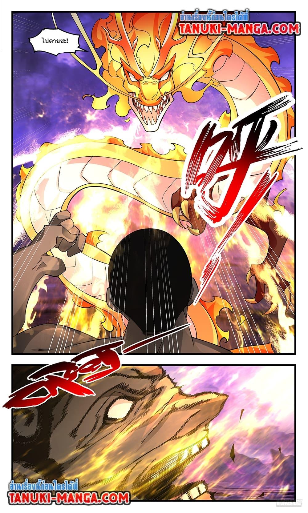 Manga-lc-com อ่านมังงะ อ่านการ์ตูน ออนไลน์ ฟรี Martial Peak เทพยุทธ์เหนือโลก ตอนที่ 1 2 3 4 5 6 7 8 9 10 11 12 13 14 ฟรี ไม่มีโฆษณา Manga-lc - อ่าน มังงะ อ่าน การ์ตูน ออนไลน์ อ่านมังงะ ฟรี