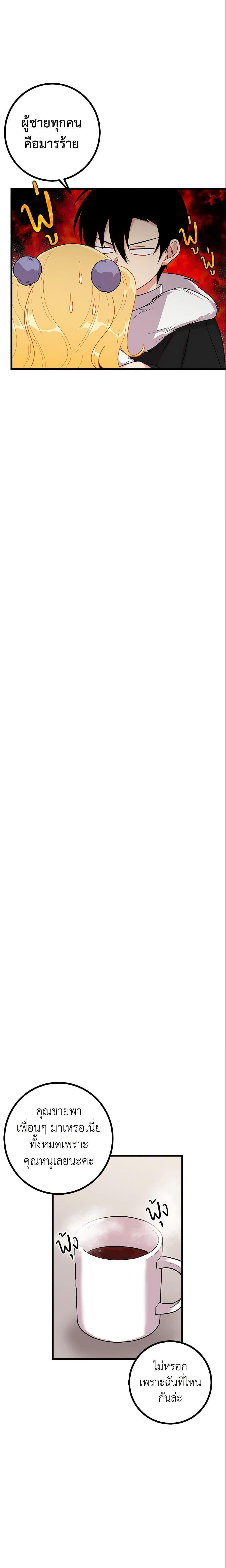 Manga-lc-com อ่านมังงะ อ่านการ์ตูน ออนไลน์ ฟรี I Belong to House Castielo ตอนที่ 1 2 3 4 5 6 7 8 9 10 11 12 13 14 ฟรี ไม่มีโฆษณา Manga-lc - อ่าน มังงะ อ่าน การ์ตูน ออนไลน์ อ่านมังงะ ฟรี