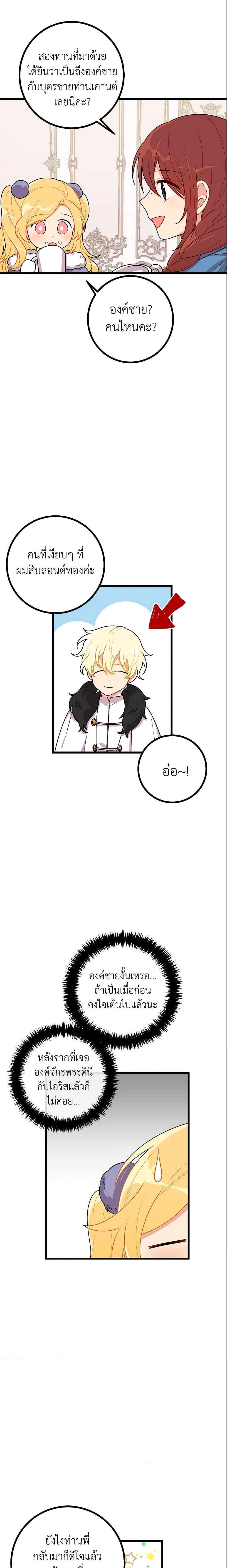 Manga-lc-com อ่านมังงะ อ่านการ์ตูน ออนไลน์ ฟรี I Belong to House Castielo ตอนที่ 1 2 3 4 5 6 7 8 9 10 11 12 13 14 ฟรี ไม่มีโฆษณา Manga-lc - อ่าน มังงะ อ่าน การ์ตูน ออนไลน์ อ่านมังงะ ฟรี