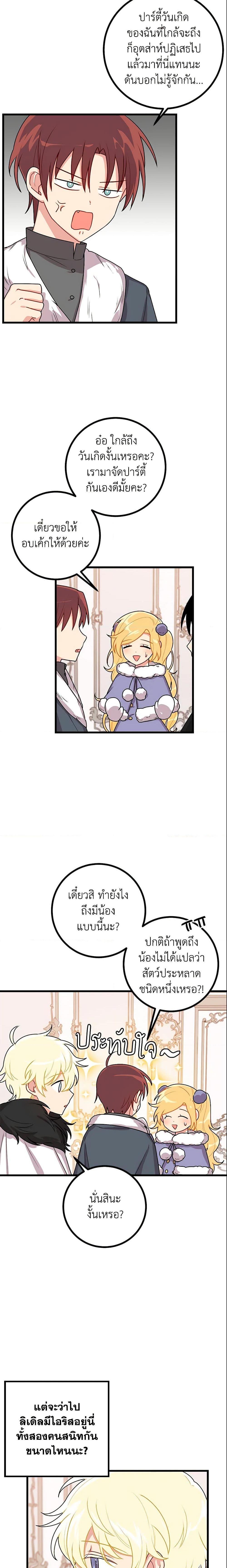 Manga-lc-com อ่านมังงะ อ่านการ์ตูน ออนไลน์ ฟรี I Belong to House Castielo ตอนที่ 1 2 3 4 5 6 7 8 9 10 11 12 13 14 ฟรี ไม่มีโฆษณา Manga-lc - อ่าน มังงะ อ่าน การ์ตูน ออนไลน์ อ่านมังงะ ฟรี