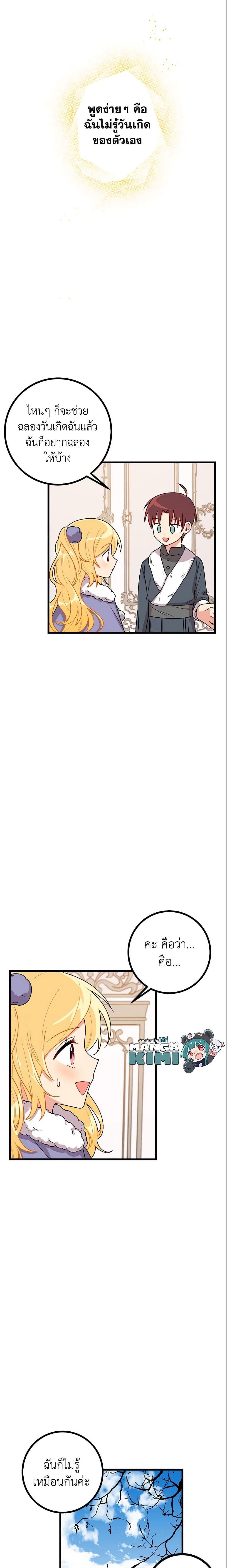 Manga-lc-com อ่านมังงะ อ่านการ์ตูน ออนไลน์ ฟรี I Belong to House Castielo ตอนที่ 1 2 3 4 5 6 7 8 9 10 11 12 13 14 ฟรี ไม่มีโฆษณา Manga-lc - อ่าน มังงะ อ่าน การ์ตูน ออนไลน์ อ่านมังงะ ฟรี