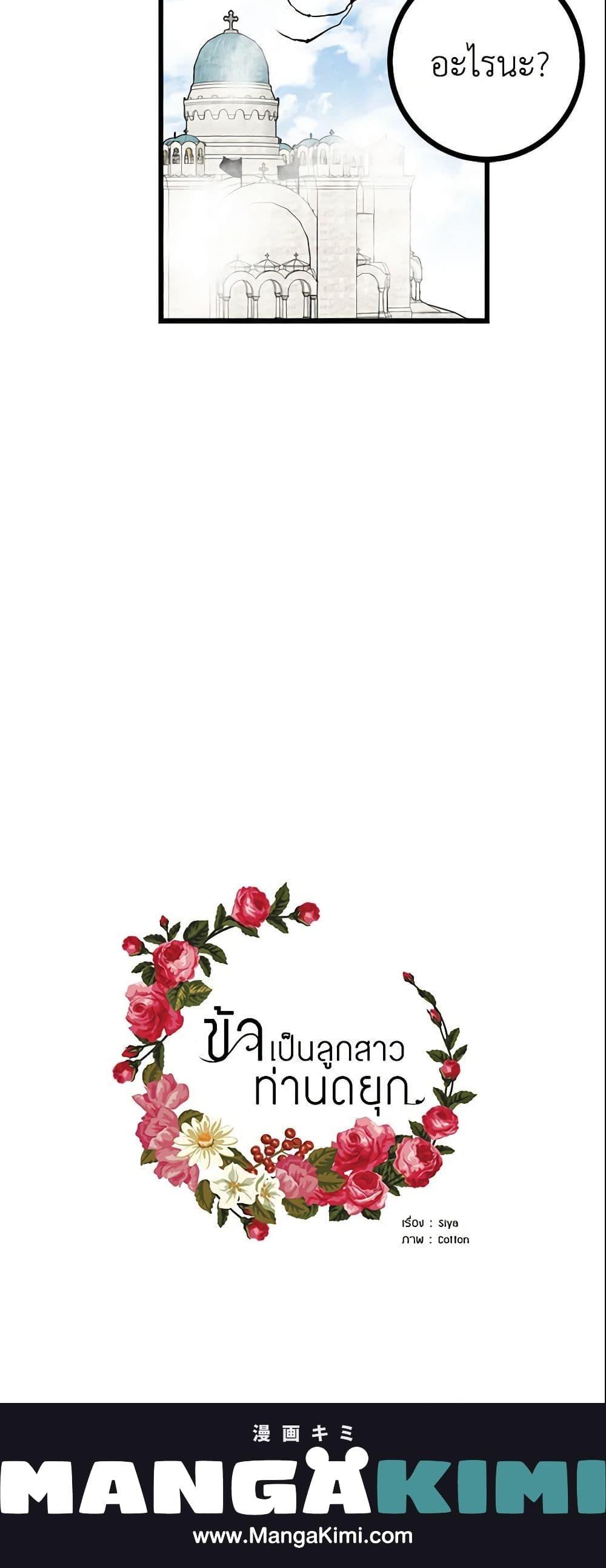 Manga-lc-com อ่านมังงะ อ่านการ์ตูน ออนไลน์ ฟรี I Belong to House Castielo ตอนที่ 1 2 3 4 5 6 7 8 9 10 11 12 13 14 ฟรี ไม่มีโฆษณา Manga-lc - อ่าน มังงะ อ่าน การ์ตูน ออนไลน์ อ่านมังงะ ฟรี