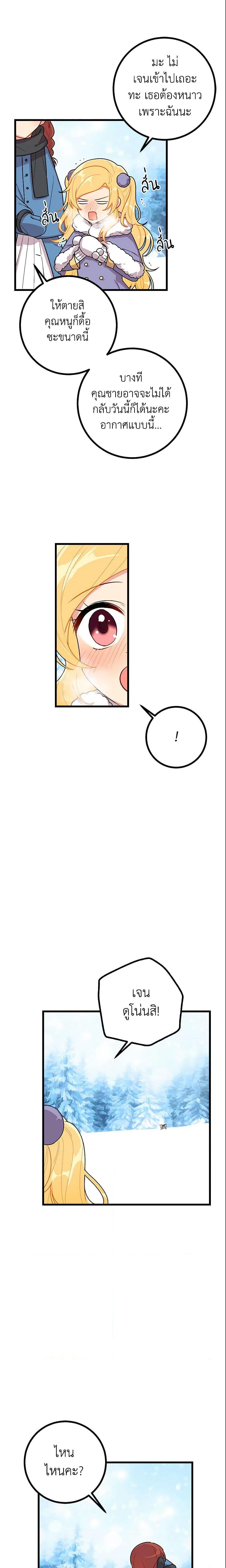 Manga-lc-com อ่านมังงะ อ่านการ์ตูน ออนไลน์ ฟรี I Belong to House Castielo ตอนที่ 1 2 3 4 5 6 7 8 9 10 11 12 13 14 ฟรี ไม่มีโฆษณา Manga-lc - อ่าน มังงะ อ่าน การ์ตูน ออนไลน์ อ่านมังงะ ฟรี