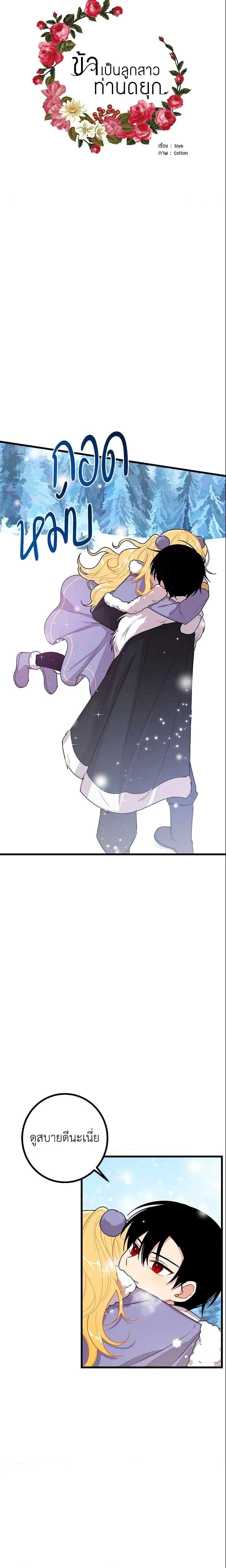 Manga-lc-com อ่านมังงะ อ่านการ์ตูน ออนไลน์ ฟรี I Belong to House Castielo ตอนที่ 1 2 3 4 5 6 7 8 9 10 11 12 13 14 ฟรี ไม่มีโฆษณา Manga-lc - อ่าน มังงะ อ่าน การ์ตูน ออนไลน์ อ่านมังงะ ฟรี