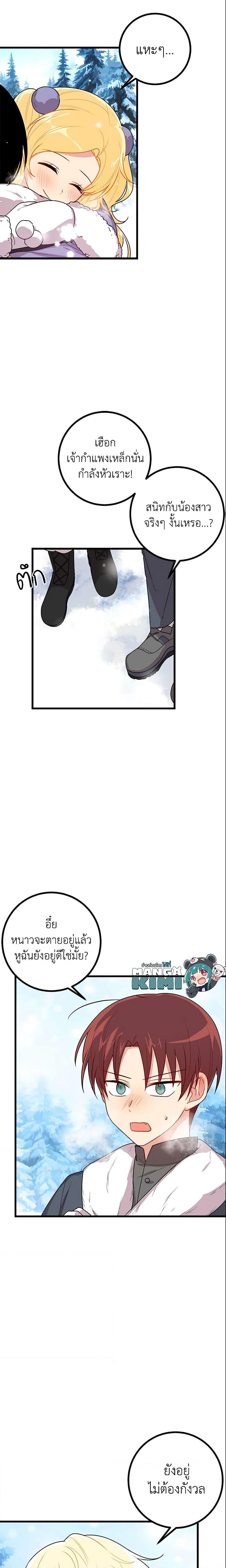 Manga-lc-com อ่านมังงะ อ่านการ์ตูน ออนไลน์ ฟรี I Belong to House Castielo ตอนที่ 1 2 3 4 5 6 7 8 9 10 11 12 13 14 ฟรี ไม่มีโฆษณา Manga-lc - อ่าน มังงะ อ่าน การ์ตูน ออนไลน์ อ่านมังงะ ฟรี