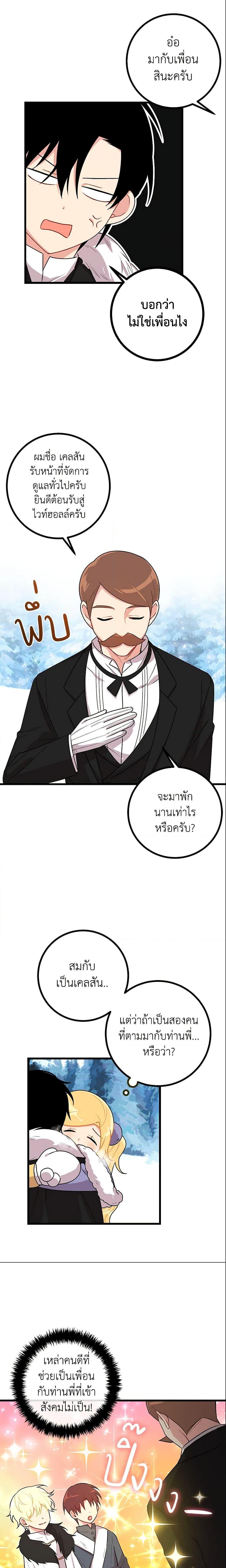 Manga-lc-com อ่านมังงะ อ่านการ์ตูน ออนไลน์ ฟรี I Belong to House Castielo ตอนที่ 1 2 3 4 5 6 7 8 9 10 11 12 13 14 ฟรี ไม่มีโฆษณา Manga-lc - อ่าน มังงะ อ่าน การ์ตูน ออนไลน์ อ่านมังงะ ฟรี