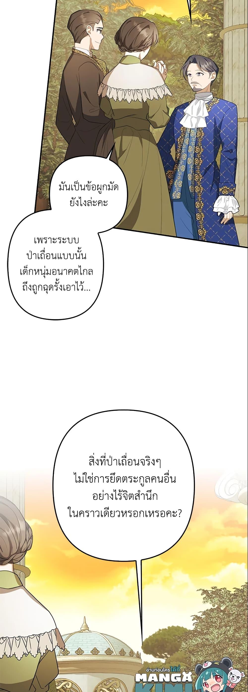 Manga-lc-com อ่านมังงะ อ่านการ์ตูน ออนไลน์ ฟรี A Con Artist But That’s Okay ตอนที่ 1 2 3 4 5 6 7 8 9 10 11 12 13 14 ฟรี ไม่มีโฆษณา Manga-lc - อ่าน มังงะ อ่าน การ์ตูน ออนไลน์ อ่านมังงะ ฟรี