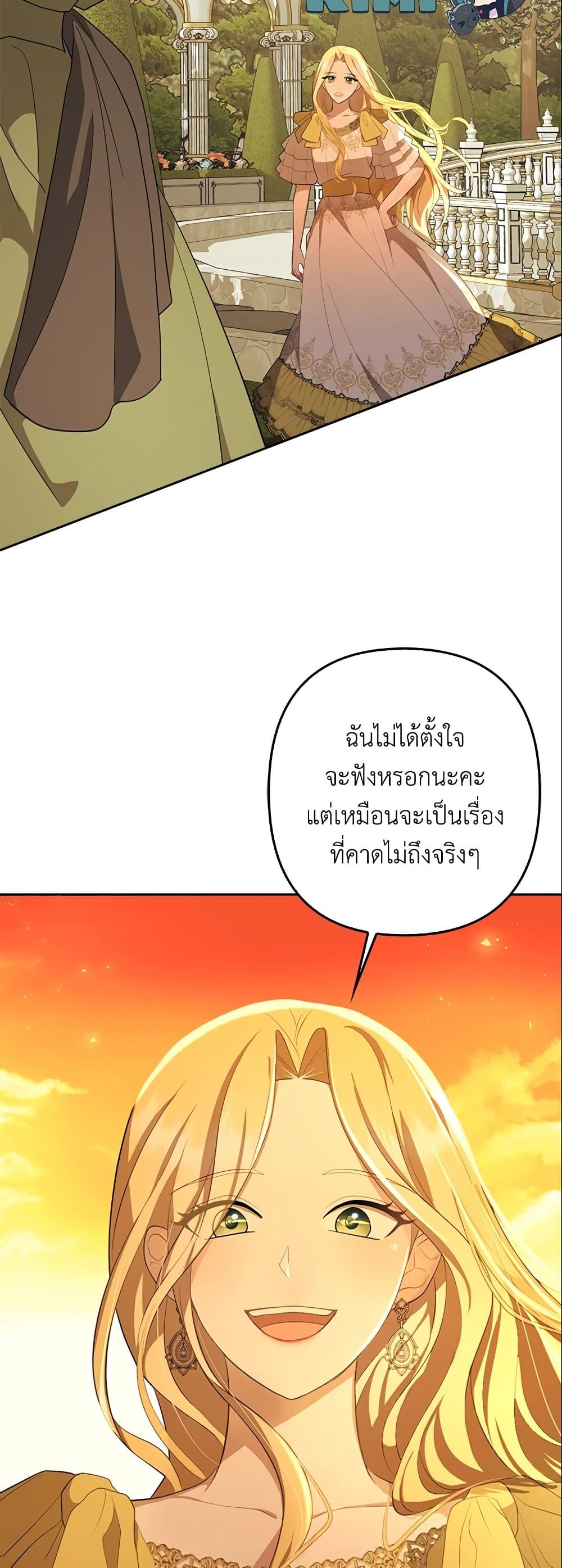 Manga-lc-com อ่านมังงะ อ่านการ์ตูน ออนไลน์ ฟรี A Con Artist But That’s Okay ตอนที่ 1 2 3 4 5 6 7 8 9 10 11 12 13 14 ฟรี ไม่มีโฆษณา Manga-lc - อ่าน มังงะ อ่าน การ์ตูน ออนไลน์ อ่านมังงะ ฟรี