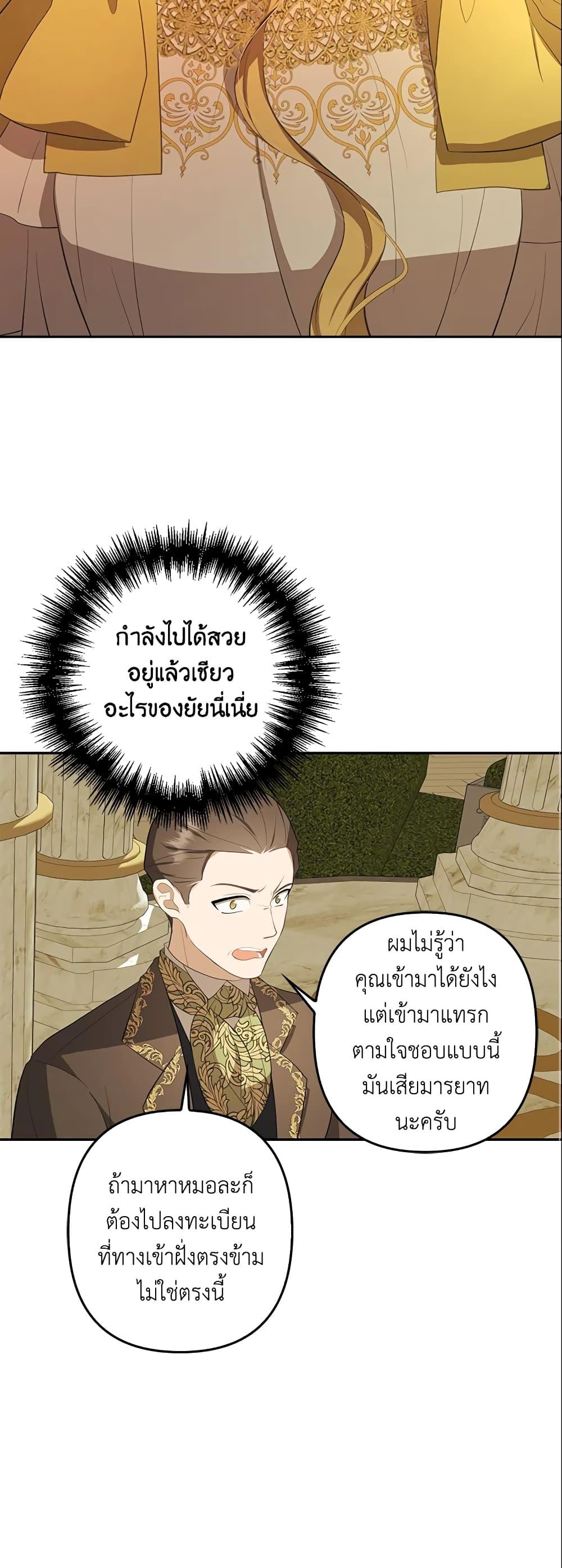 Manga-lc-com อ่านมังงะ อ่านการ์ตูน ออนไลน์ ฟรี A Con Artist But That’s Okay ตอนที่ 1 2 3 4 5 6 7 8 9 10 11 12 13 14 ฟรี ไม่มีโฆษณา Manga-lc - อ่าน มังงะ อ่าน การ์ตูน ออนไลน์ อ่านมังงะ ฟรี