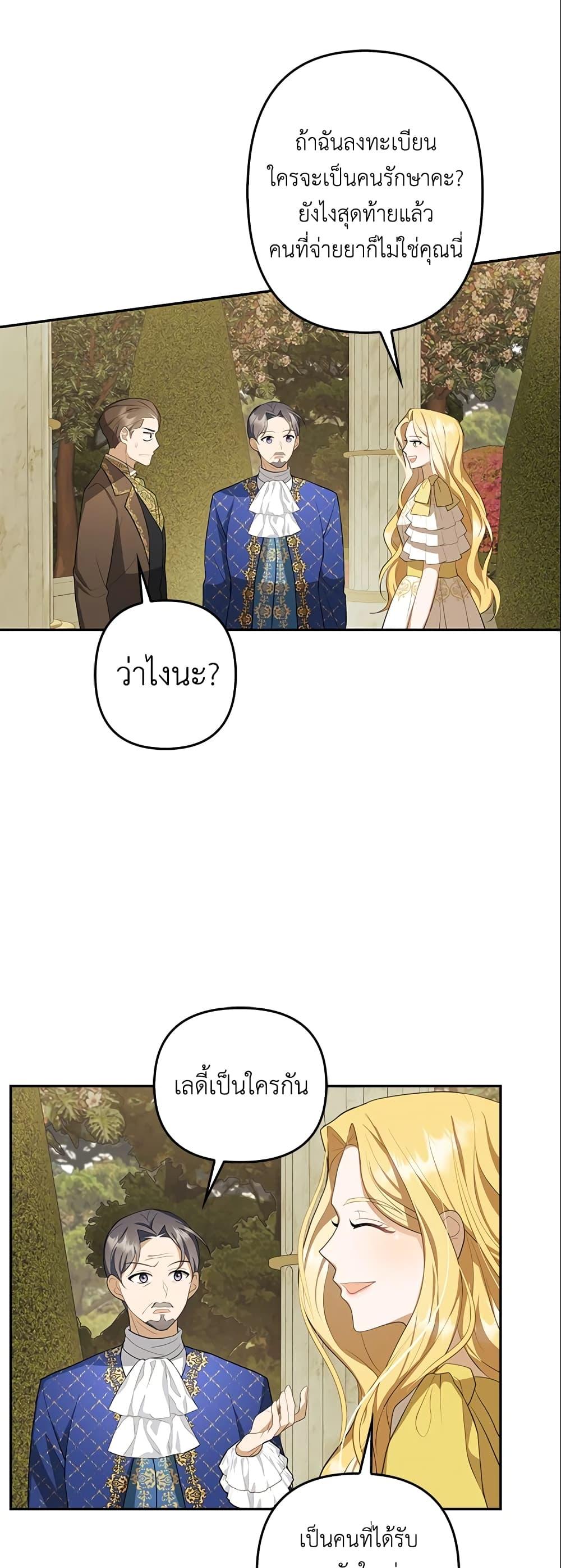 Manga-lc-com อ่านมังงะ อ่านการ์ตูน ออนไลน์ ฟรี A Con Artist But That’s Okay ตอนที่ 1 2 3 4 5 6 7 8 9 10 11 12 13 14 ฟรี ไม่มีโฆษณา Manga-lc - อ่าน มังงะ อ่าน การ์ตูน ออนไลน์ อ่านมังงะ ฟรี
