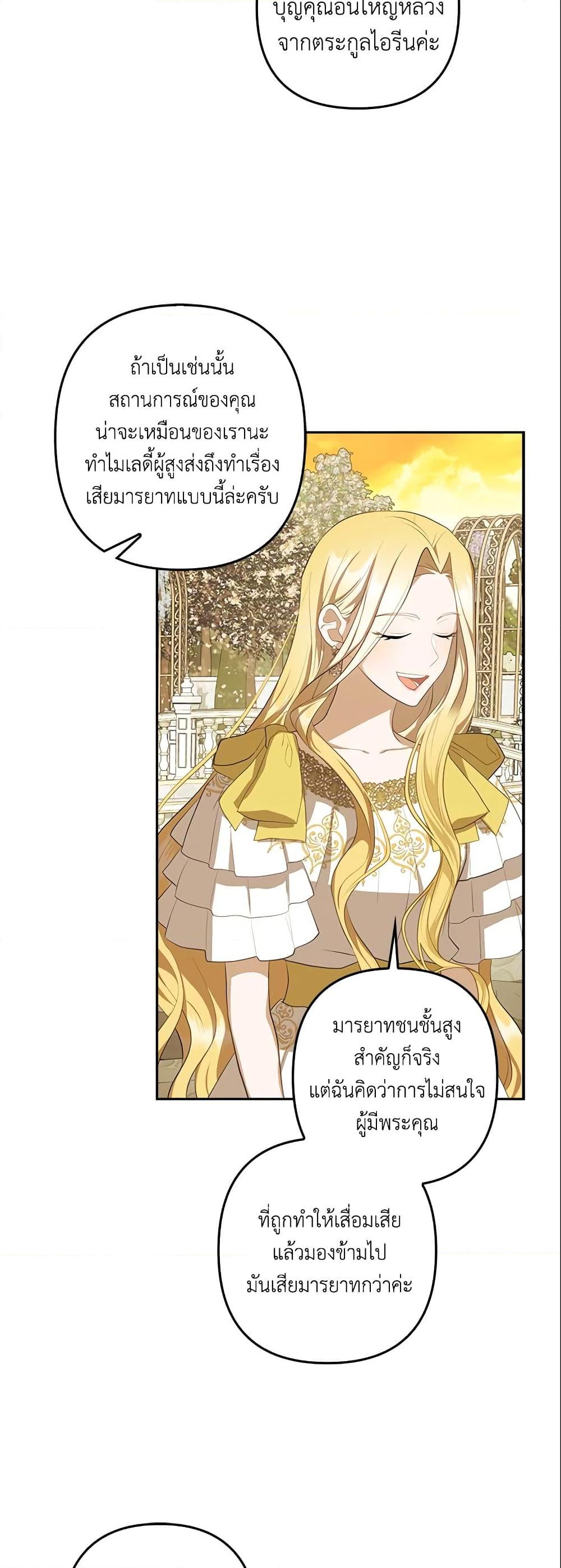 Manga-lc-com อ่านมังงะ อ่านการ์ตูน ออนไลน์ ฟรี A Con Artist But That’s Okay ตอนที่ 1 2 3 4 5 6 7 8 9 10 11 12 13 14 ฟรี ไม่มีโฆษณา Manga-lc - อ่าน มังงะ อ่าน การ์ตูน ออนไลน์ อ่านมังงะ ฟรี