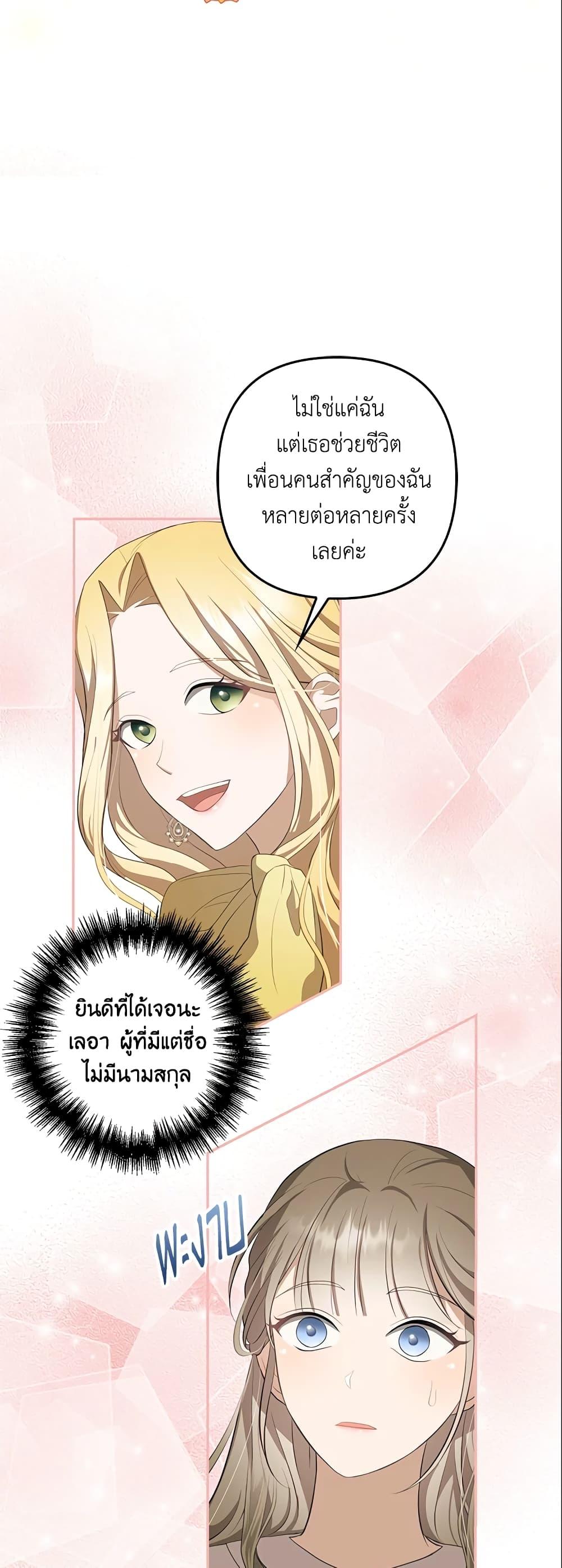 Manga-lc-com อ่านมังงะ อ่านการ์ตูน ออนไลน์ ฟรี A Con Artist But That’s Okay ตอนที่ 1 2 3 4 5 6 7 8 9 10 11 12 13 14 ฟรี ไม่มีโฆษณา Manga-lc - อ่าน มังงะ อ่าน การ์ตูน ออนไลน์ อ่านมังงะ ฟรี