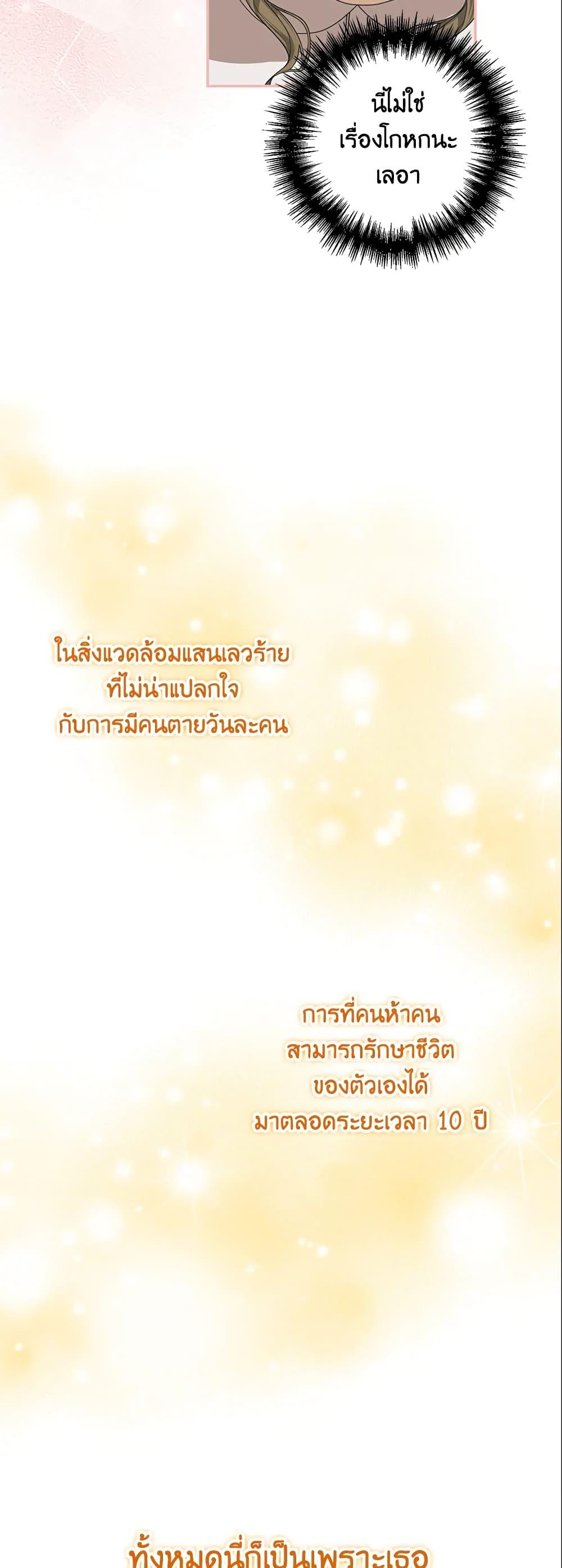 Manga-lc-com อ่านมังงะ อ่านการ์ตูน ออนไลน์ ฟรี A Con Artist But That’s Okay ตอนที่ 1 2 3 4 5 6 7 8 9 10 11 12 13 14 ฟรี ไม่มีโฆษณา Manga-lc - อ่าน มังงะ อ่าน การ์ตูน ออนไลน์ อ่านมังงะ ฟรี