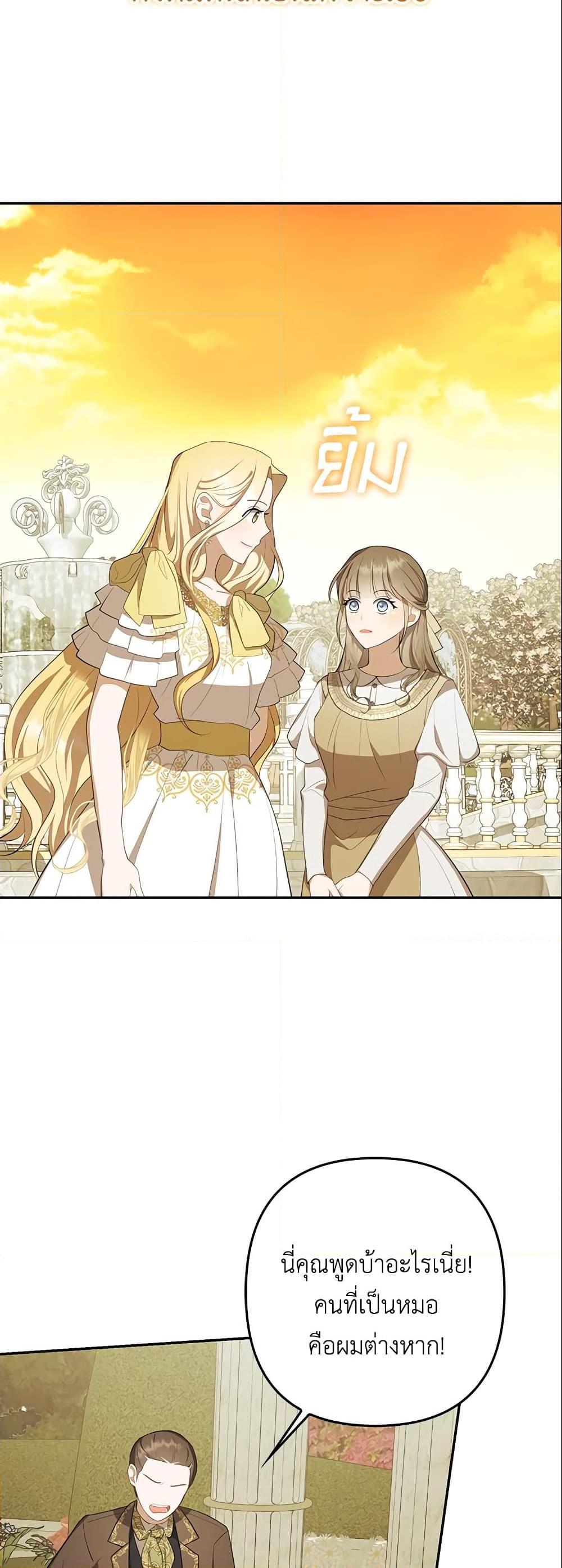 Manga-lc-com อ่านมังงะ อ่านการ์ตูน ออนไลน์ ฟรี A Con Artist But That’s Okay ตอนที่ 1 2 3 4 5 6 7 8 9 10 11 12 13 14 ฟรี ไม่มีโฆษณา Manga-lc - อ่าน มังงะ อ่าน การ์ตูน ออนไลน์ อ่านมังงะ ฟรี