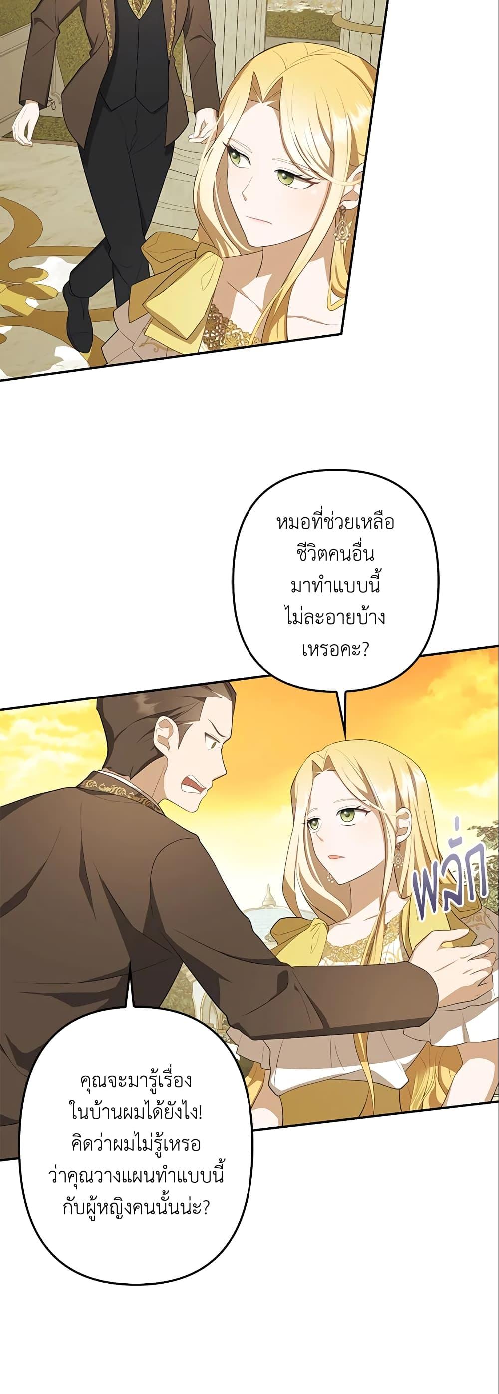Manga-lc-com อ่านมังงะ อ่านการ์ตูน ออนไลน์ ฟรี A Con Artist But That’s Okay ตอนที่ 1 2 3 4 5 6 7 8 9 10 11 12 13 14 ฟรี ไม่มีโฆษณา Manga-lc - อ่าน มังงะ อ่าน การ์ตูน ออนไลน์ อ่านมังงะ ฟรี