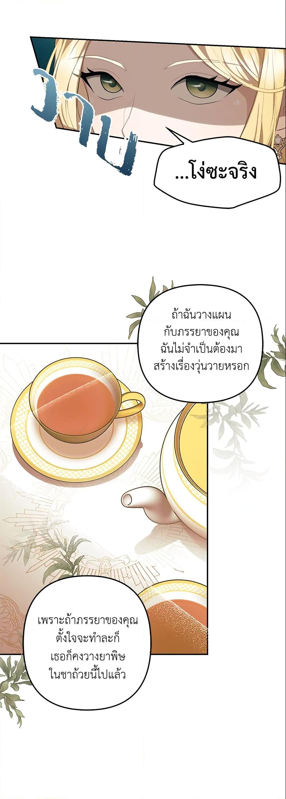 Manga-lc-com อ่านมังงะ อ่านการ์ตูน ออนไลน์ ฟรี A Con Artist But That’s Okay ตอนที่ 1 2 3 4 5 6 7 8 9 10 11 12 13 14 ฟรี ไม่มีโฆษณา Manga-lc - อ่าน มังงะ อ่าน การ์ตูน ออนไลน์ อ่านมังงะ ฟรี