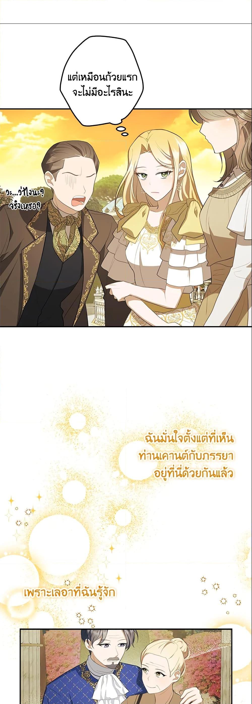 Manga-lc-com อ่านมังงะ อ่านการ์ตูน ออนไลน์ ฟรี A Con Artist But That’s Okay ตอนที่ 1 2 3 4 5 6 7 8 9 10 11 12 13 14 ฟรี ไม่มีโฆษณา Manga-lc - อ่าน มังงะ อ่าน การ์ตูน ออนไลน์ อ่านมังงะ ฟรี