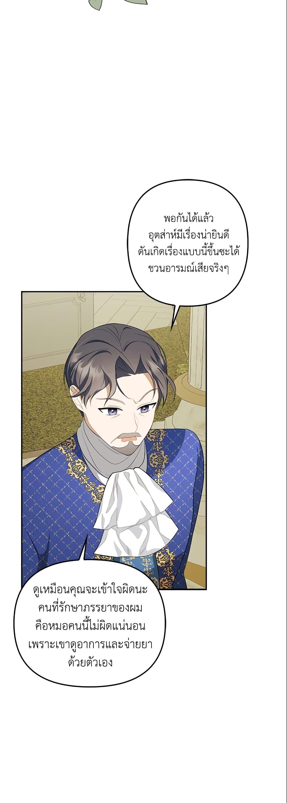 Manga-lc-com อ่านมังงะ อ่านการ์ตูน ออนไลน์ ฟรี A Con Artist But That’s Okay ตอนที่ 1 2 3 4 5 6 7 8 9 10 11 12 13 14 ฟรี ไม่มีโฆษณา Manga-lc - อ่าน มังงะ อ่าน การ์ตูน ออนไลน์ อ่านมังงะ ฟรี