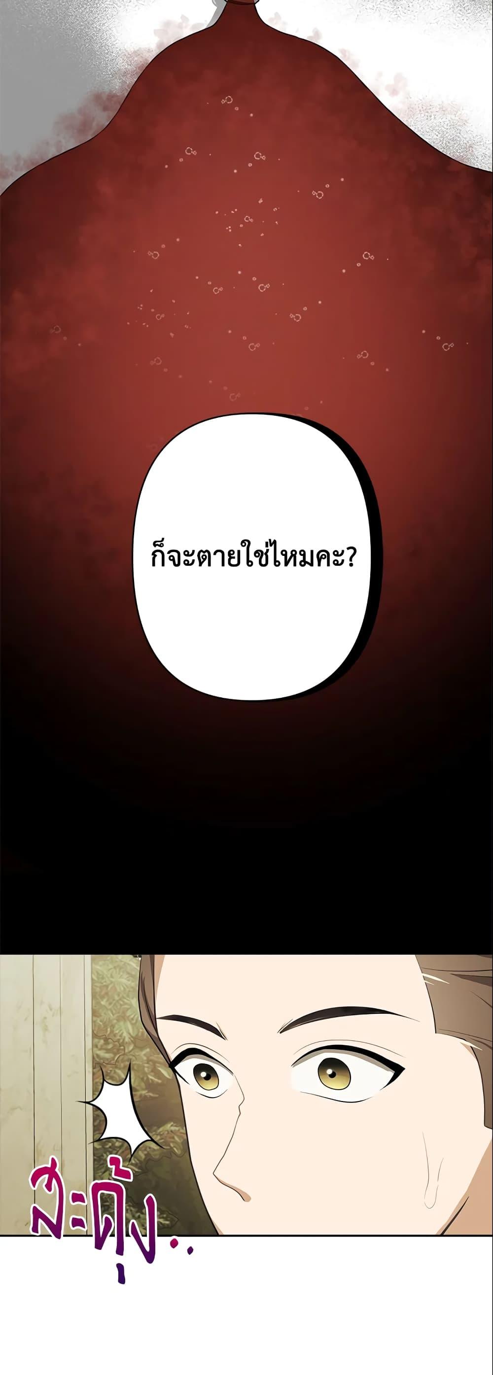 Manga-lc-com อ่านมังงะ อ่านการ์ตูน ออนไลน์ ฟรี A Con Artist But That’s Okay ตอนที่ 1 2 3 4 5 6 7 8 9 10 11 12 13 14 ฟรี ไม่มีโฆษณา Manga-lc - อ่าน มังงะ อ่าน การ์ตูน ออนไลน์ อ่านมังงะ ฟรี