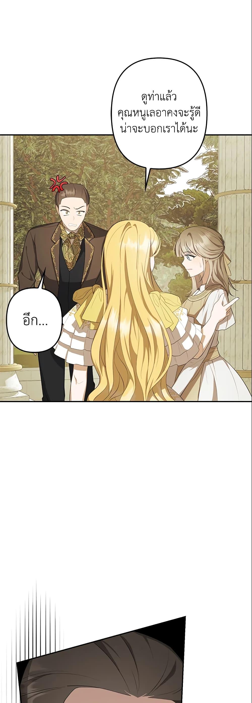 Manga-lc-com อ่านมังงะ อ่านการ์ตูน ออนไลน์ ฟรี A Con Artist But That’s Okay ตอนที่ 1 2 3 4 5 6 7 8 9 10 11 12 13 14 ฟรี ไม่มีโฆษณา Manga-lc - อ่าน มังงะ อ่าน การ์ตูน ออนไลน์ อ่านมังงะ ฟรี