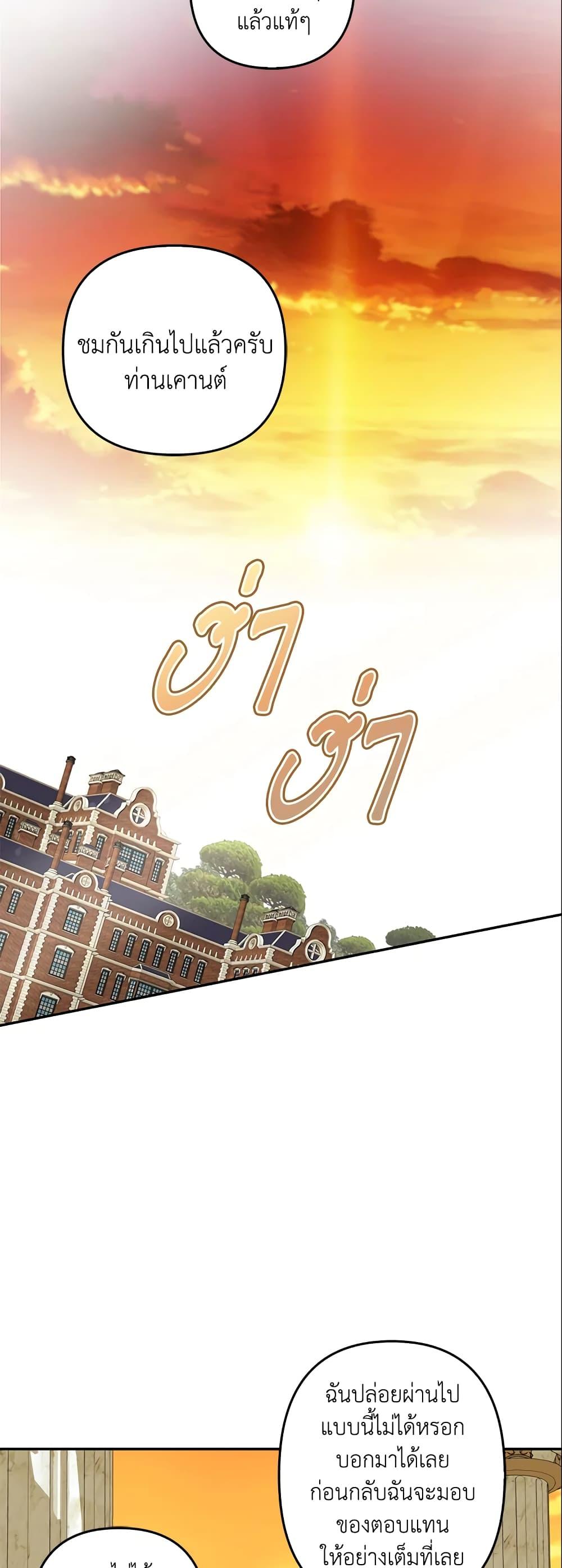 Manga-lc-com อ่านมังงะ อ่านการ์ตูน ออนไลน์ ฟรี A Con Artist But That’s Okay ตอนที่ 1 2 3 4 5 6 7 8 9 10 11 12 13 14 ฟรี ไม่มีโฆษณา Manga-lc - อ่าน มังงะ อ่าน การ์ตูน ออนไลน์ อ่านมังงะ ฟรี