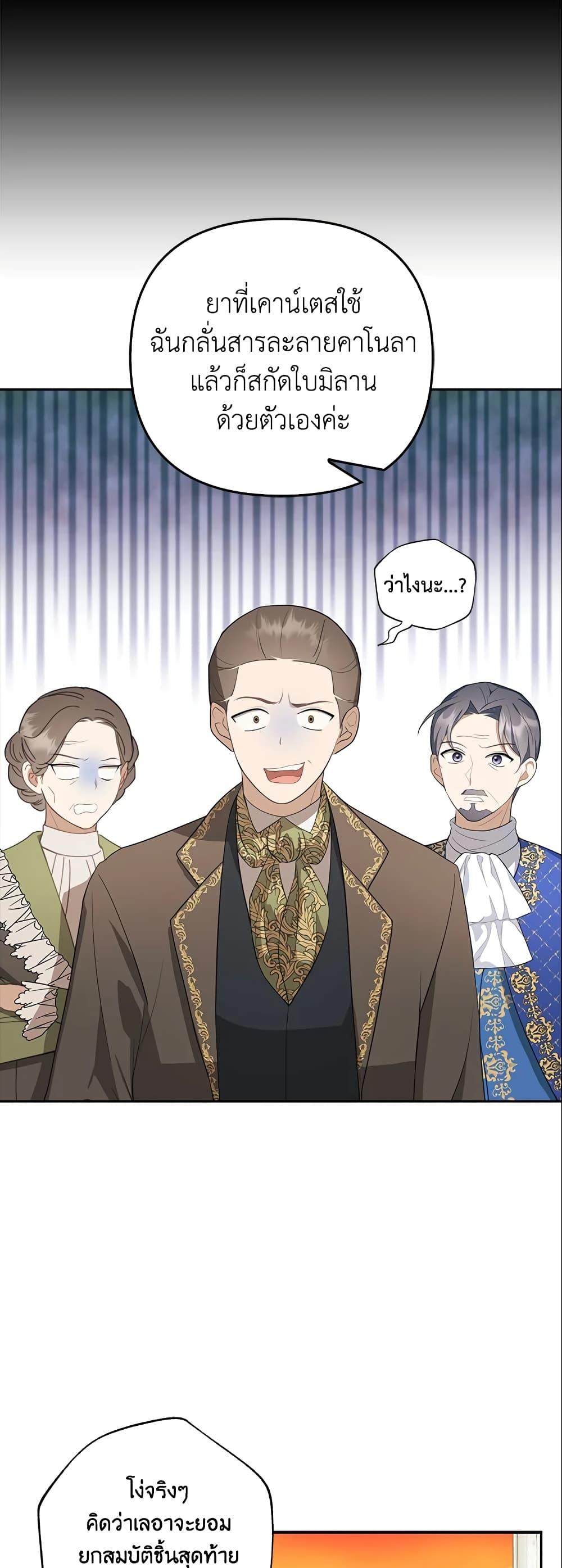 Manga-lc-com อ่านมังงะ อ่านการ์ตูน ออนไลน์ ฟรี A Con Artist But That’s Okay ตอนที่ 1 2 3 4 5 6 7 8 9 10 11 12 13 14 ฟรี ไม่มีโฆษณา Manga-lc - อ่าน มังงะ อ่าน การ์ตูน ออนไลน์ อ่านมังงะ ฟรี