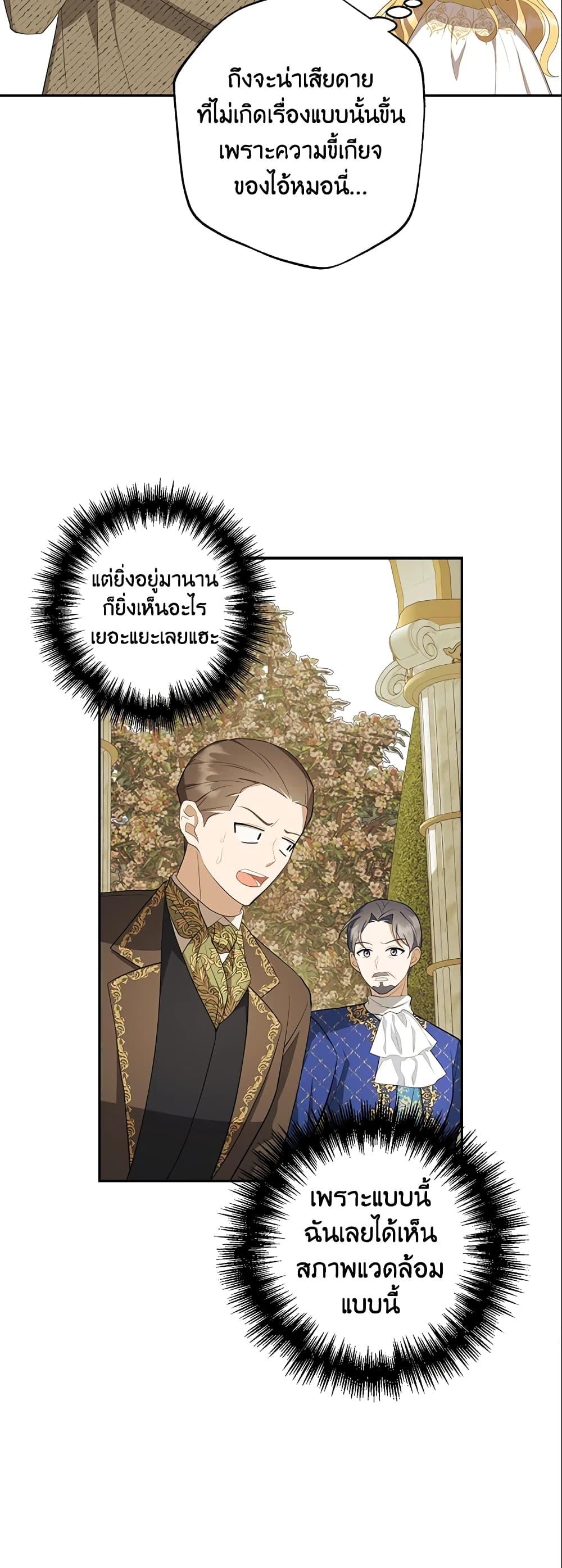 Manga-lc-com อ่านมังงะ อ่านการ์ตูน ออนไลน์ ฟรี A Con Artist But That’s Okay ตอนที่ 1 2 3 4 5 6 7 8 9 10 11 12 13 14 ฟรี ไม่มีโฆษณา Manga-lc - อ่าน มังงะ อ่าน การ์ตูน ออนไลน์ อ่านมังงะ ฟรี