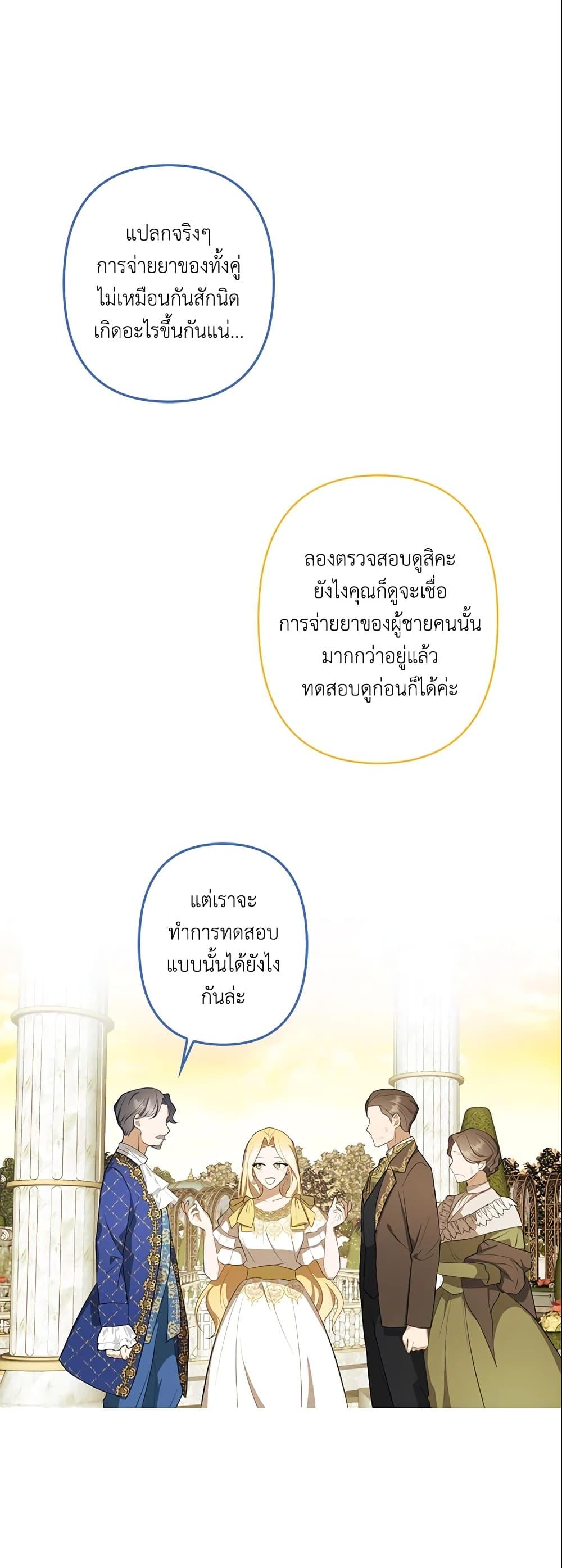 Manga-lc-com อ่านมังงะ อ่านการ์ตูน ออนไลน์ ฟรี A Con Artist But That’s Okay ตอนที่ 1 2 3 4 5 6 7 8 9 10 11 12 13 14 ฟรี ไม่มีโฆษณา Manga-lc - อ่าน มังงะ อ่าน การ์ตูน ออนไลน์ อ่านมังงะ ฟรี