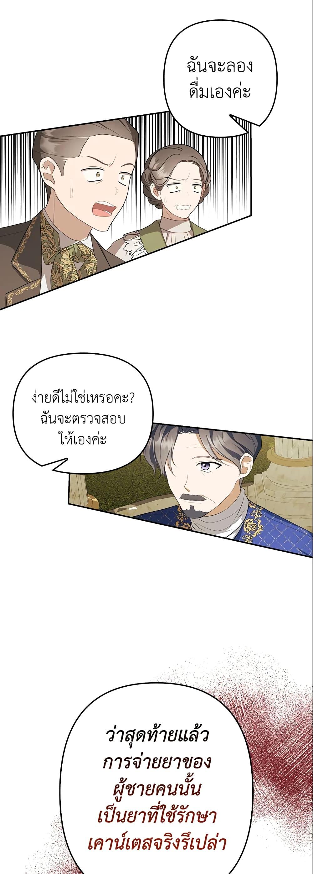 Manga-lc-com อ่านมังงะ อ่านการ์ตูน ออนไลน์ ฟรี A Con Artist But That’s Okay ตอนที่ 1 2 3 4 5 6 7 8 9 10 11 12 13 14 ฟรี ไม่มีโฆษณา Manga-lc - อ่าน มังงะ อ่าน การ์ตูน ออนไลน์ อ่านมังงะ ฟรี