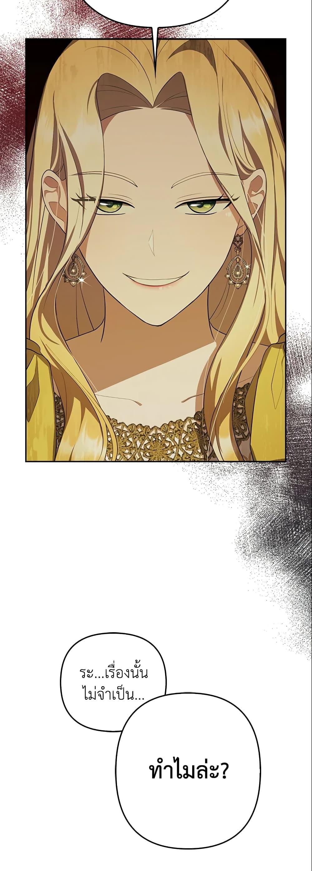 Manga-lc-com อ่านมังงะ อ่านการ์ตูน ออนไลน์ ฟรี A Con Artist But That’s Okay ตอนที่ 1 2 3 4 5 6 7 8 9 10 11 12 13 14 ฟรี ไม่มีโฆษณา Manga-lc - อ่าน มังงะ อ่าน การ์ตูน ออนไลน์ อ่านมังงะ ฟรี