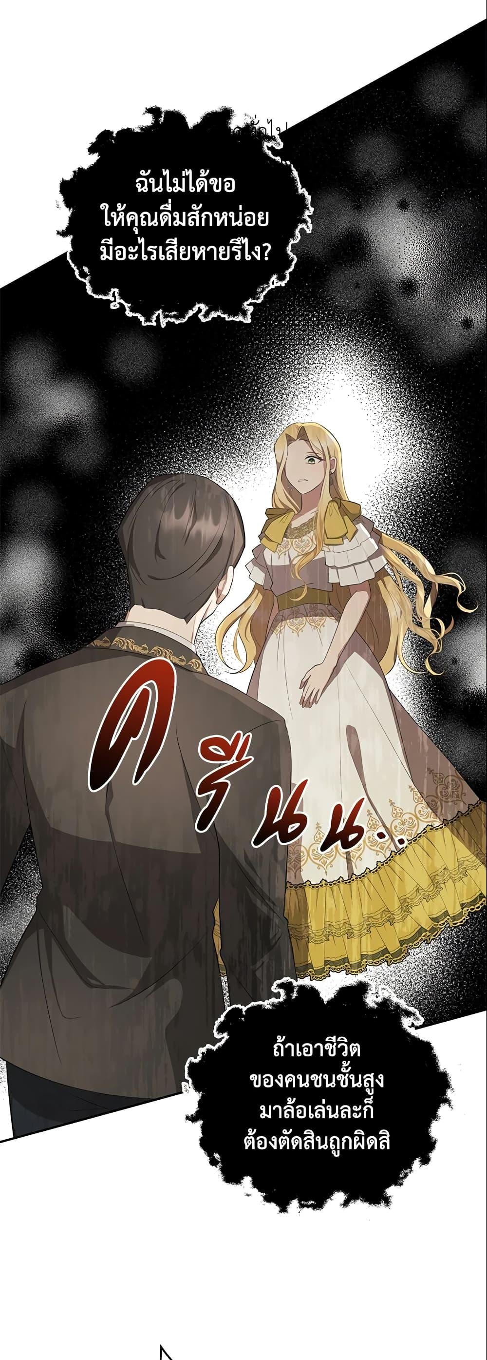 Manga-lc-com อ่านมังงะ อ่านการ์ตูน ออนไลน์ ฟรี A Con Artist But That’s Okay ตอนที่ 1 2 3 4 5 6 7 8 9 10 11 12 13 14 ฟรี ไม่มีโฆษณา Manga-lc - อ่าน มังงะ อ่าน การ์ตูน ออนไลน์ อ่านมังงะ ฟรี