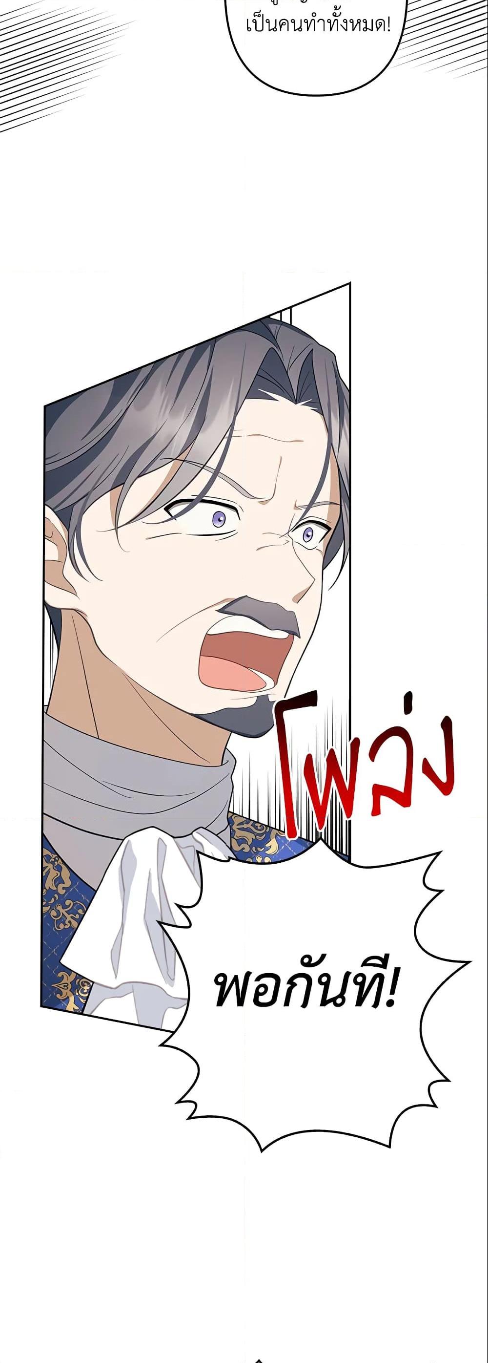 Manga-lc-com อ่านมังงะ อ่านการ์ตูน ออนไลน์ ฟรี A Con Artist But That’s Okay ตอนที่ 1 2 3 4 5 6 7 8 9 10 11 12 13 14 ฟรี ไม่มีโฆษณา Manga-lc - อ่าน มังงะ อ่าน การ์ตูน ออนไลน์ อ่านมังงะ ฟรี