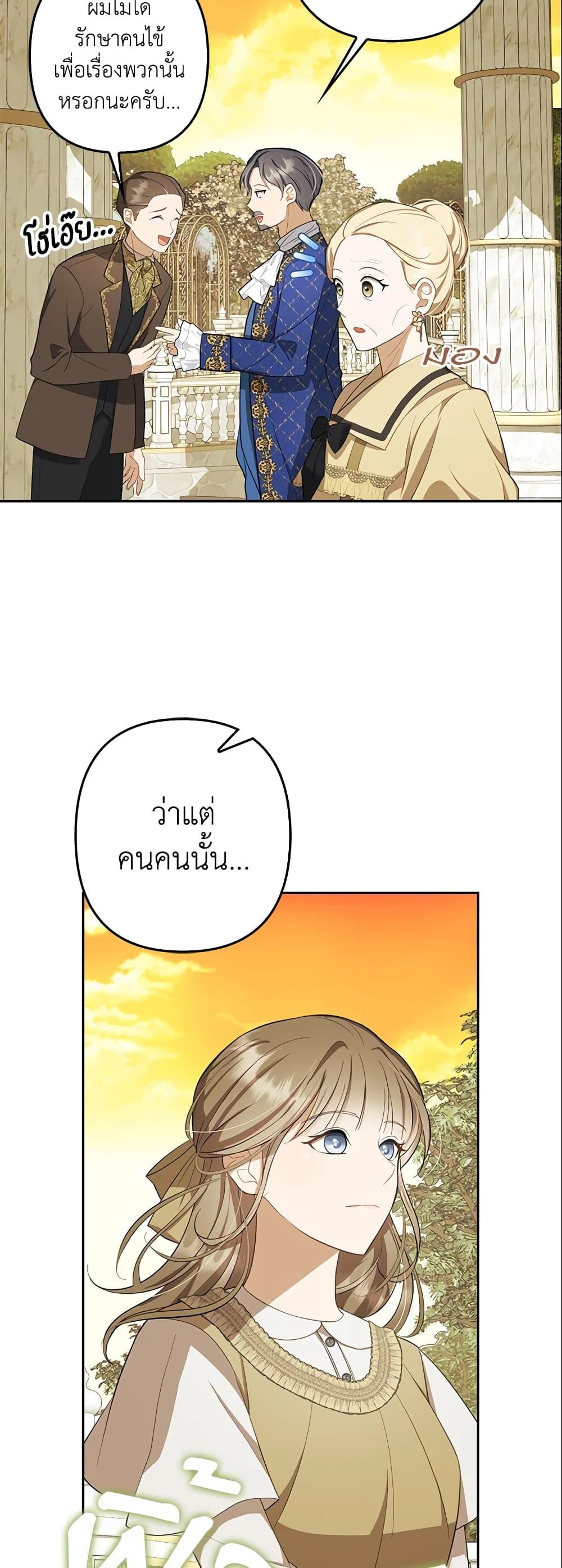 Manga-lc-com อ่านมังงะ อ่านการ์ตูน ออนไลน์ ฟรี A Con Artist But That’s Okay ตอนที่ 1 2 3 4 5 6 7 8 9 10 11 12 13 14 ฟรี ไม่มีโฆษณา Manga-lc - อ่าน มังงะ อ่าน การ์ตูน ออนไลน์ อ่านมังงะ ฟรี