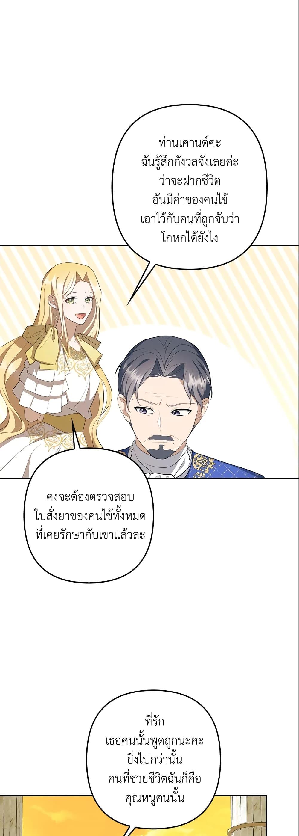 Manga-lc-com อ่านมังงะ อ่านการ์ตูน ออนไลน์ ฟรี A Con Artist But That’s Okay ตอนที่ 1 2 3 4 5 6 7 8 9 10 11 12 13 14 ฟรี ไม่มีโฆษณา Manga-lc - อ่าน มังงะ อ่าน การ์ตูน ออนไลน์ อ่านมังงะ ฟรี