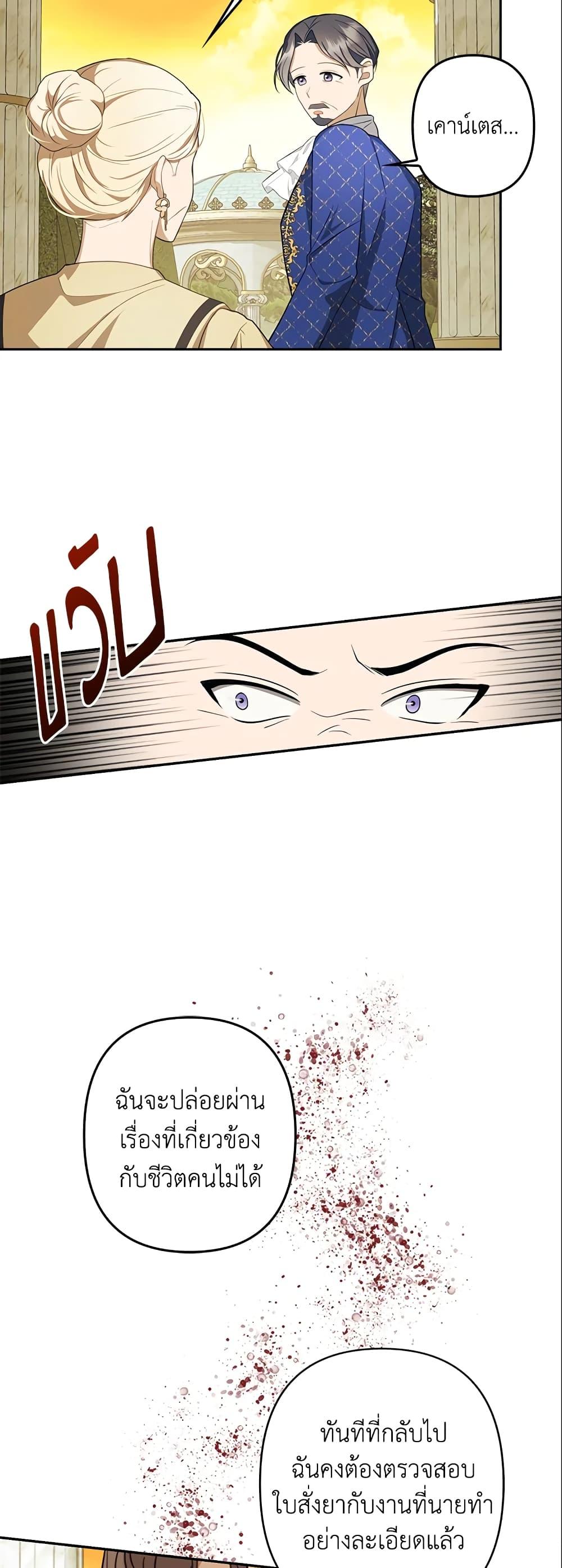 Manga-lc-com อ่านมังงะ อ่านการ์ตูน ออนไลน์ ฟรี A Con Artist But That’s Okay ตอนที่ 1 2 3 4 5 6 7 8 9 10 11 12 13 14 ฟรี ไม่มีโฆษณา Manga-lc - อ่าน มังงะ อ่าน การ์ตูน ออนไลน์ อ่านมังงะ ฟรี