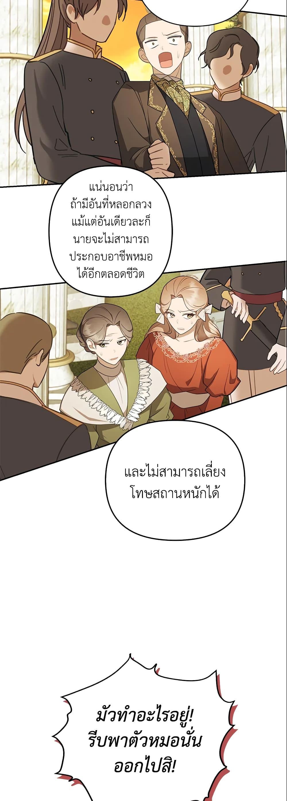 Manga-lc-com อ่านมังงะ อ่านการ์ตูน ออนไลน์ ฟรี A Con Artist But That’s Okay ตอนที่ 1 2 3 4 5 6 7 8 9 10 11 12 13 14 ฟรี ไม่มีโฆษณา Manga-lc - อ่าน มังงะ อ่าน การ์ตูน ออนไลน์ อ่านมังงะ ฟรี