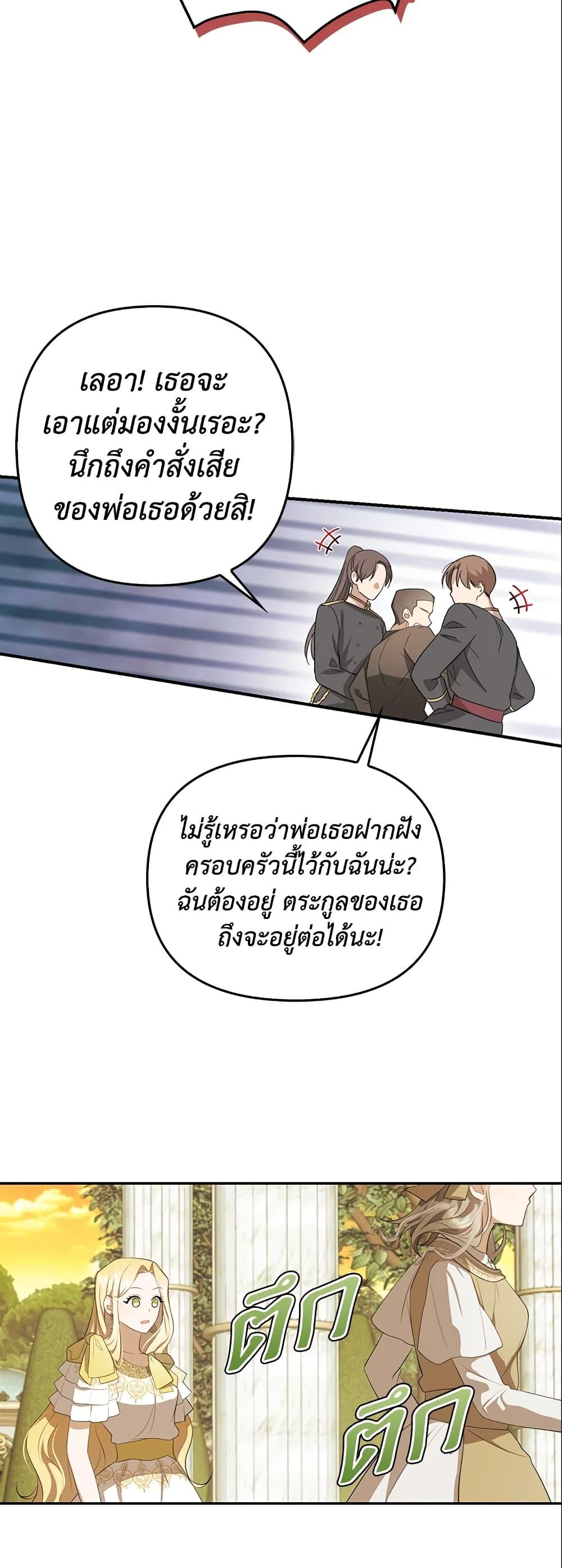 Manga-lc-com อ่านมังงะ อ่านการ์ตูน ออนไลน์ ฟรี A Con Artist But That’s Okay ตอนที่ 1 2 3 4 5 6 7 8 9 10 11 12 13 14 ฟรี ไม่มีโฆษณา Manga-lc - อ่าน มังงะ อ่าน การ์ตูน ออนไลน์ อ่านมังงะ ฟรี