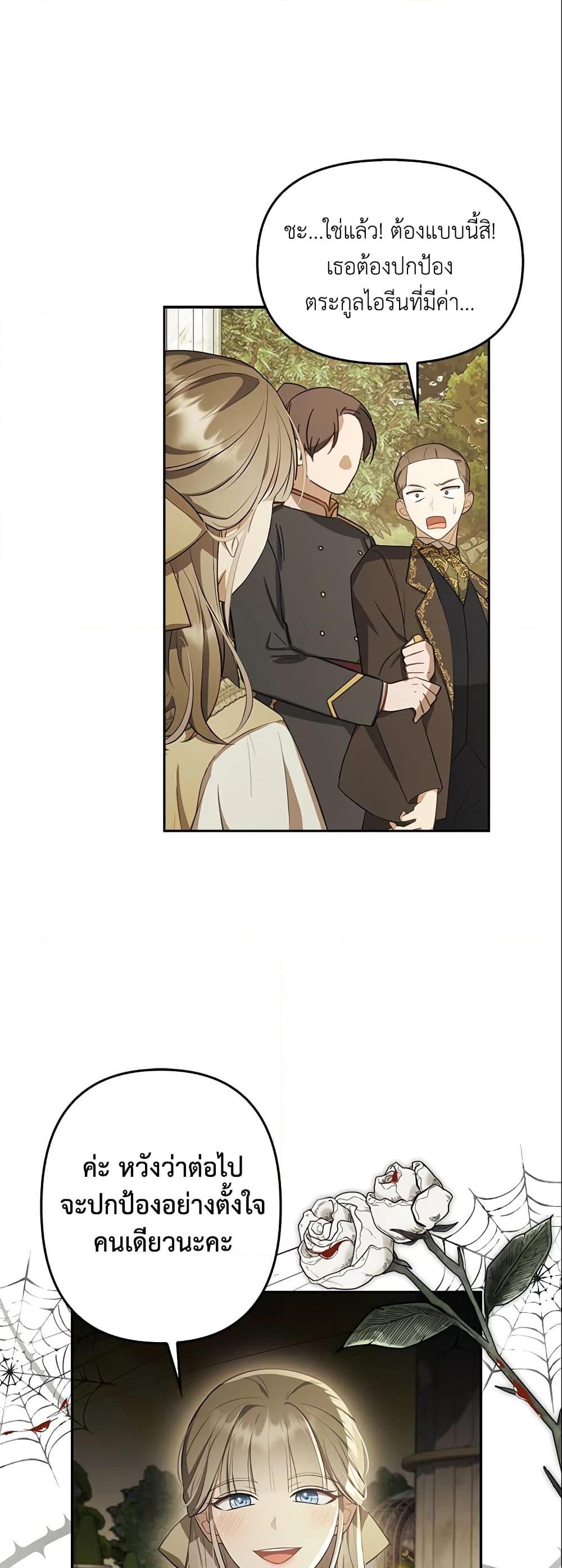 Manga-lc-com อ่านมังงะ อ่านการ์ตูน ออนไลน์ ฟรี A Con Artist But That’s Okay ตอนที่ 1 2 3 4 5 6 7 8 9 10 11 12 13 14 ฟรี ไม่มีโฆษณา Manga-lc - อ่าน มังงะ อ่าน การ์ตูน ออนไลน์ อ่านมังงะ ฟรี