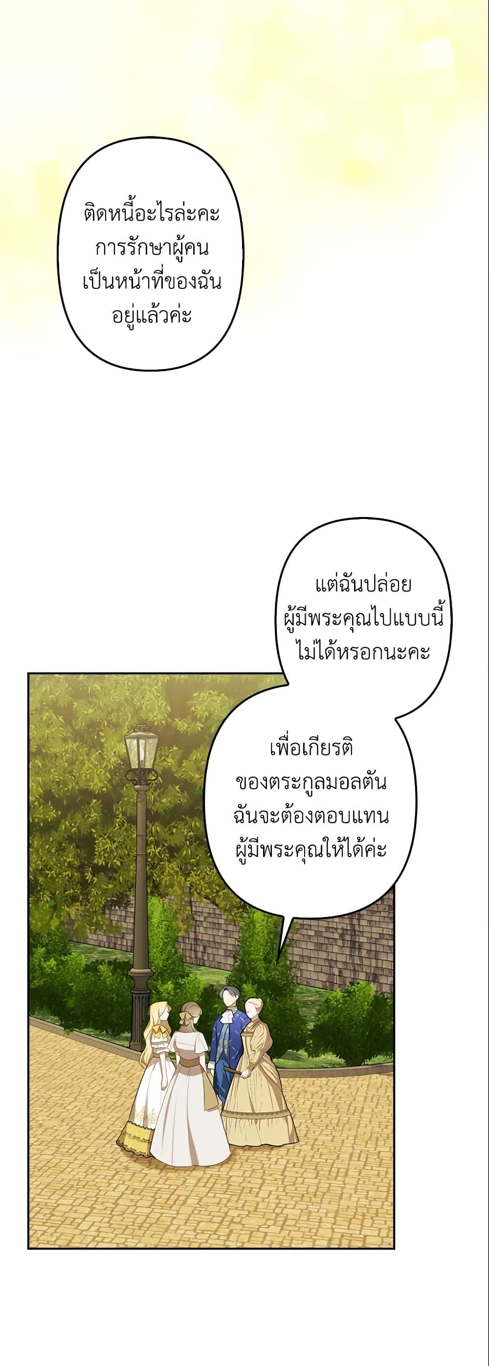 Manga-lc-com อ่านมังงะ อ่านการ์ตูน ออนไลน์ ฟรี A Con Artist But That’s Okay ตอนที่ 1 2 3 4 5 6 7 8 9 10 11 12 13 14 ฟรี ไม่มีโฆษณา Manga-lc - อ่าน มังงะ อ่าน การ์ตูน ออนไลน์ อ่านมังงะ ฟรี