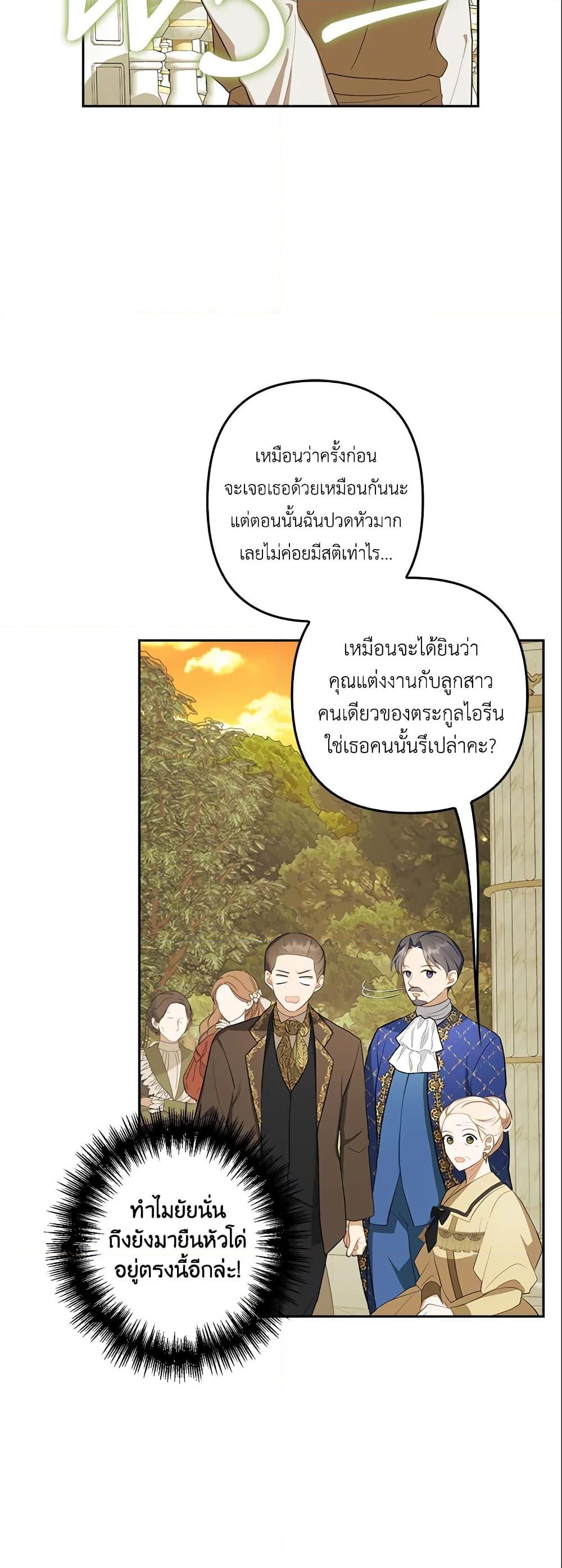 Manga-lc-com อ่านมังงะ อ่านการ์ตูน ออนไลน์ ฟรี A Con Artist But That’s Okay ตอนที่ 1 2 3 4 5 6 7 8 9 10 11 12 13 14 ฟรี ไม่มีโฆษณา Manga-lc - อ่าน มังงะ อ่าน การ์ตูน ออนไลน์ อ่านมังงะ ฟรี