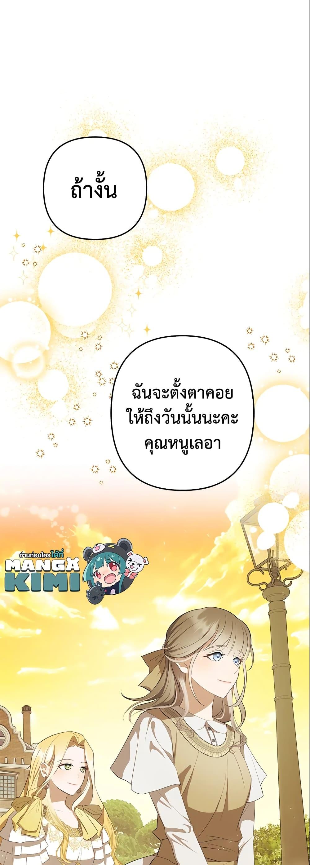 Manga-lc-com อ่านมังงะ อ่านการ์ตูน ออนไลน์ ฟรี A Con Artist But That’s Okay ตอนที่ 1 2 3 4 5 6 7 8 9 10 11 12 13 14 ฟรี ไม่มีโฆษณา Manga-lc - อ่าน มังงะ อ่าน การ์ตูน ออนไลน์ อ่านมังงะ ฟรี