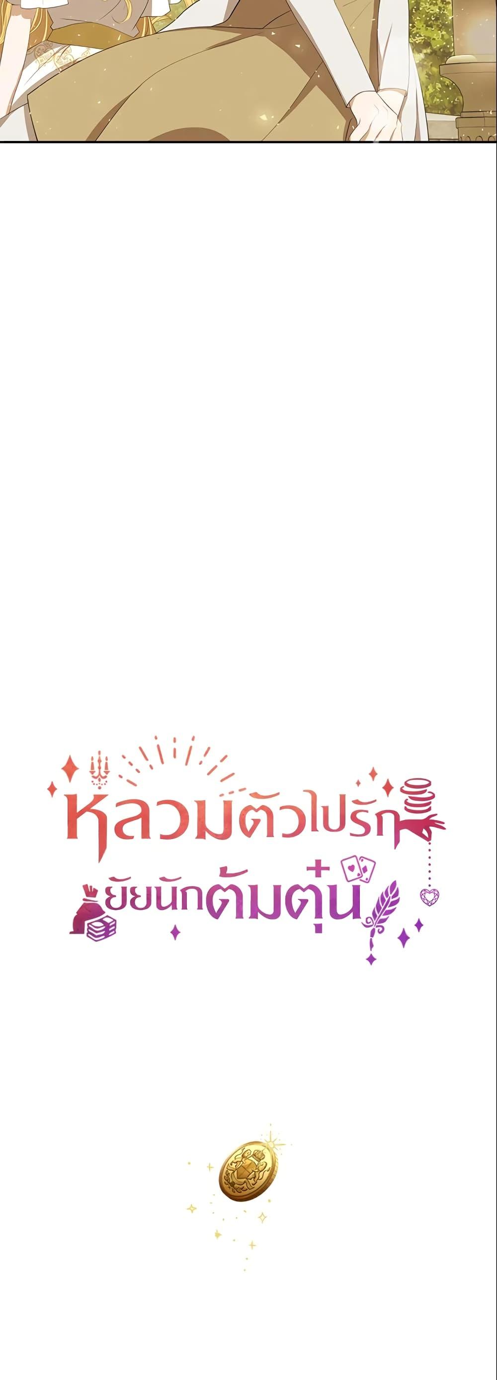 Manga-lc-com อ่านมังงะ อ่านการ์ตูน ออนไลน์ ฟรี A Con Artist But That’s Okay ตอนที่ 1 2 3 4 5 6 7 8 9 10 11 12 13 14 ฟรี ไม่มีโฆษณา Manga-lc - อ่าน มังงะ อ่าน การ์ตูน ออนไลน์ อ่านมังงะ ฟรี