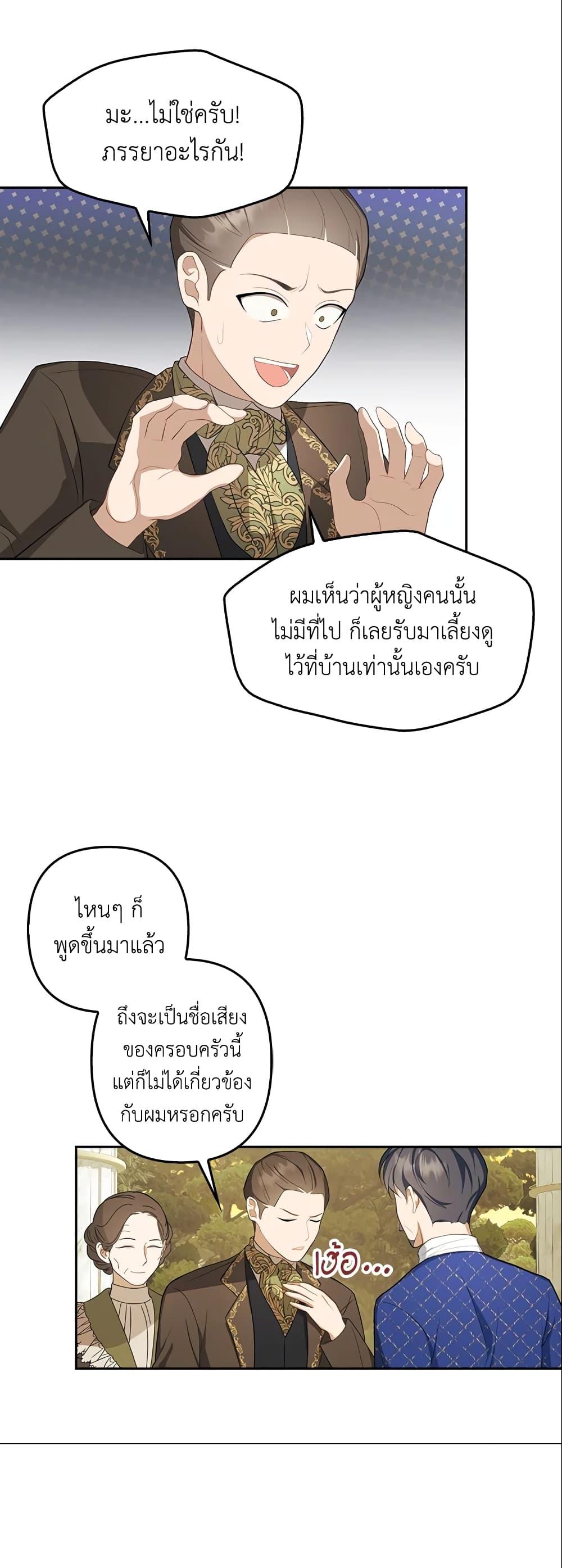 Manga-lc-com อ่านมังงะ อ่านการ์ตูน ออนไลน์ ฟรี A Con Artist But That’s Okay ตอนที่ 1 2 3 4 5 6 7 8 9 10 11 12 13 14 ฟรี ไม่มีโฆษณา Manga-lc - อ่าน มังงะ อ่าน การ์ตูน ออนไลน์ อ่านมังงะ ฟรี